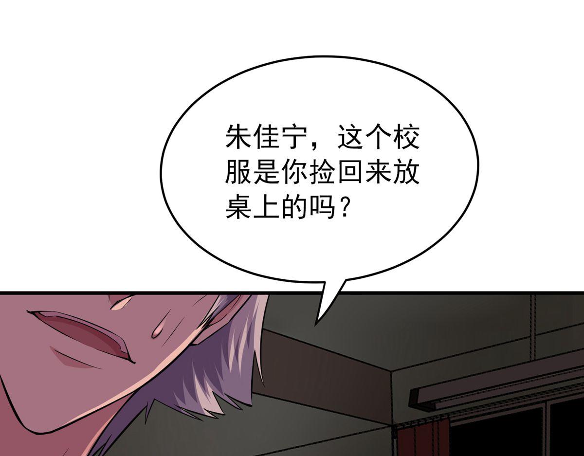 第31话88