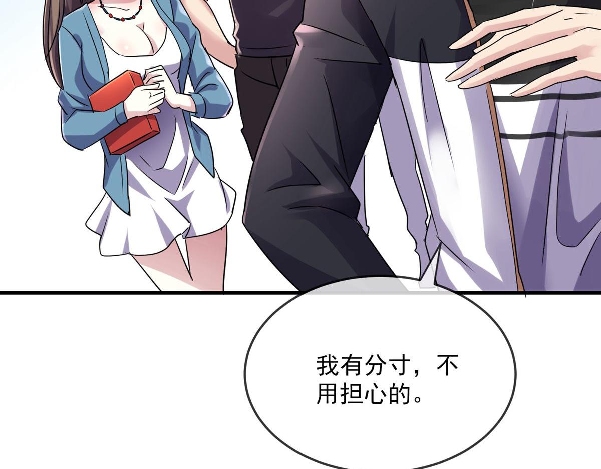 第31话9
