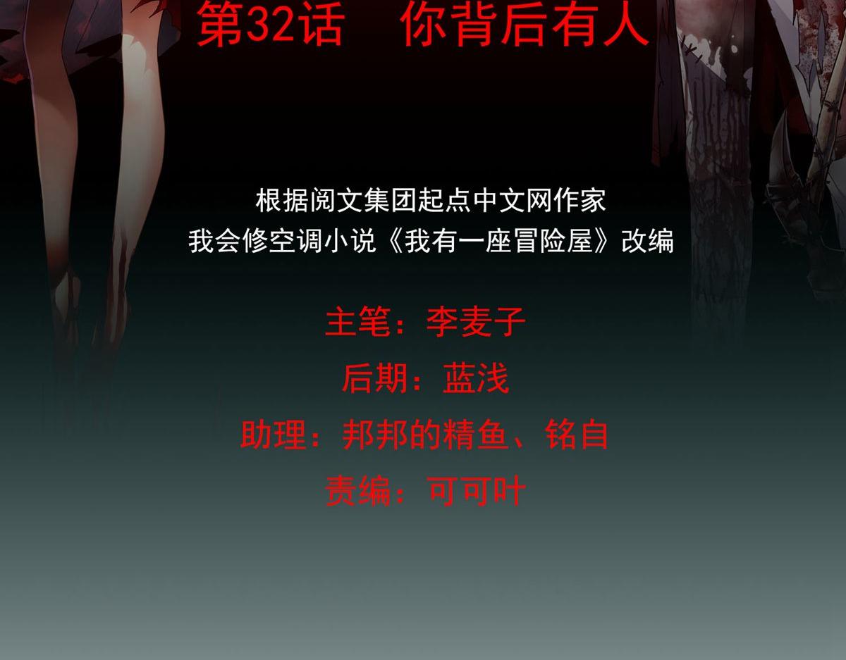 第32话1