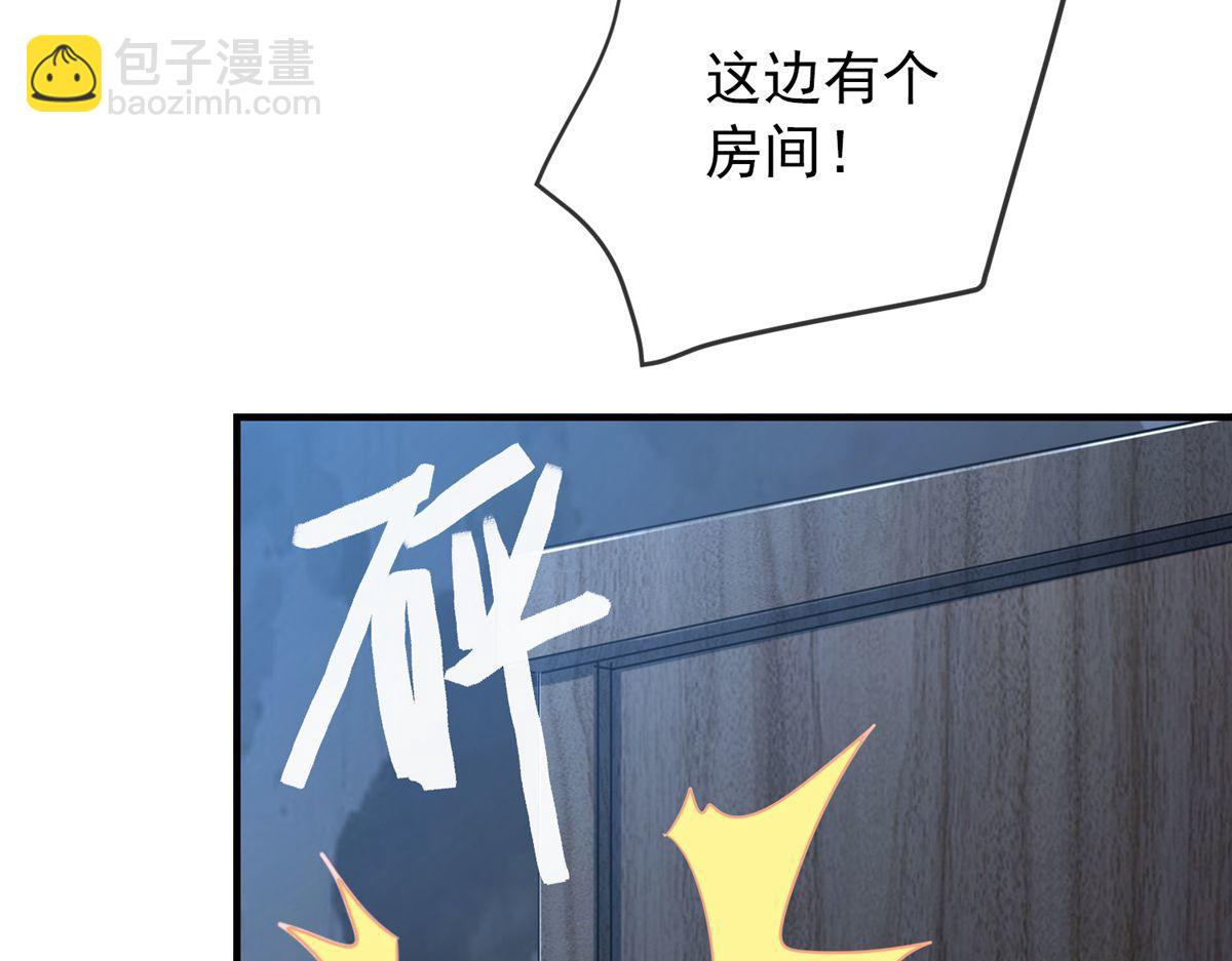 第32话12