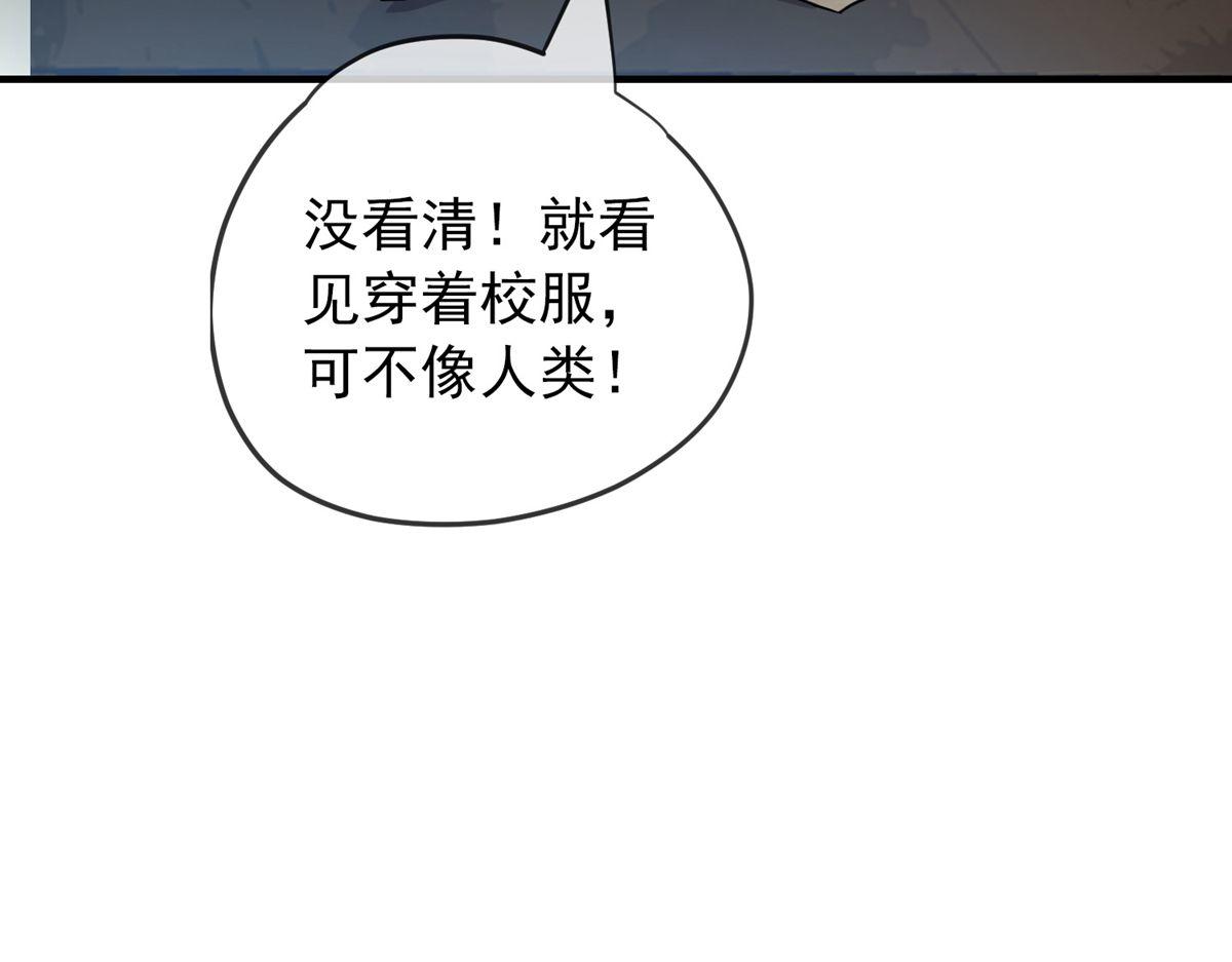 第32话19