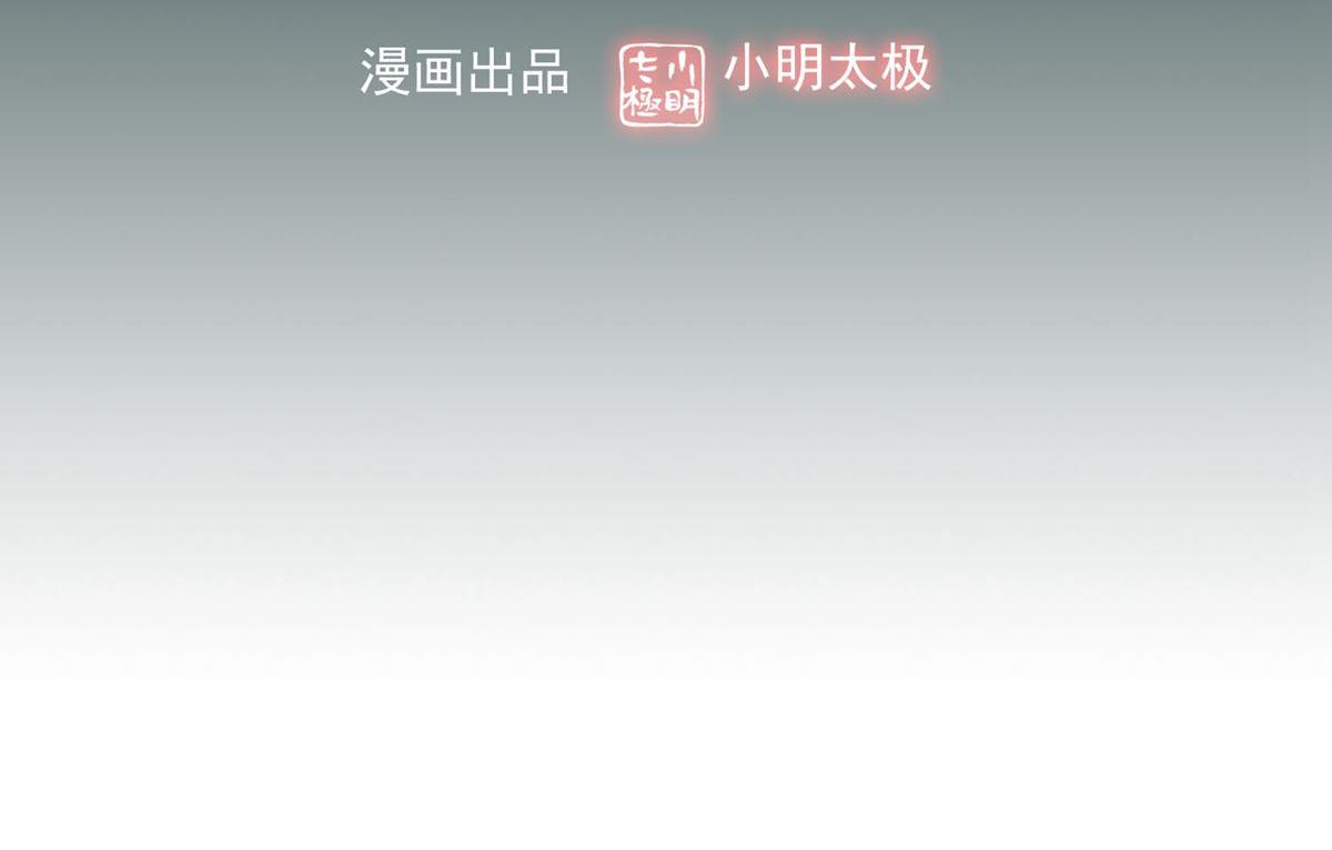 第32话2