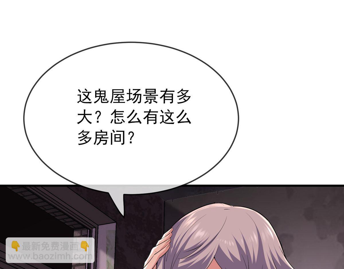 第32话21