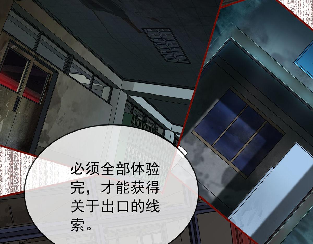 第32话33
