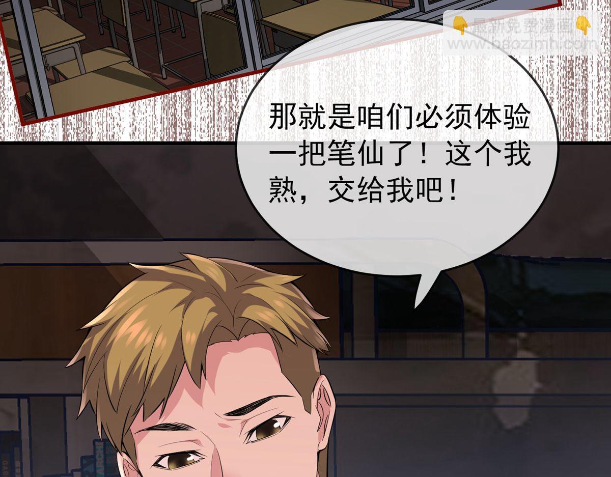 第32话35