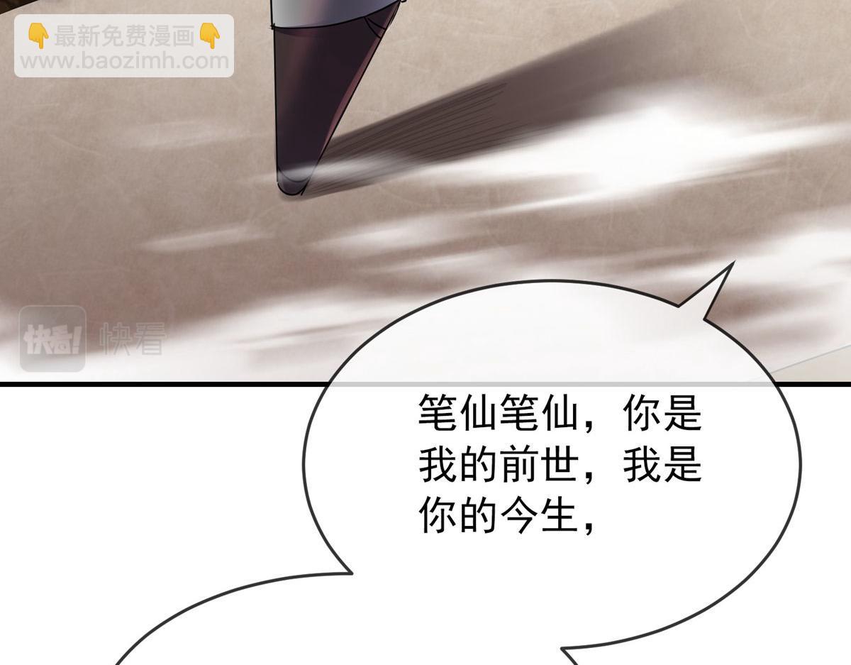 第32话39