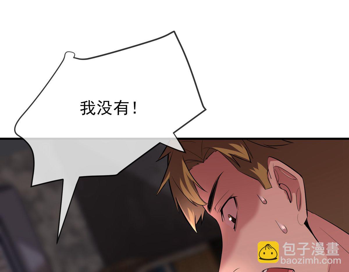 第32话52