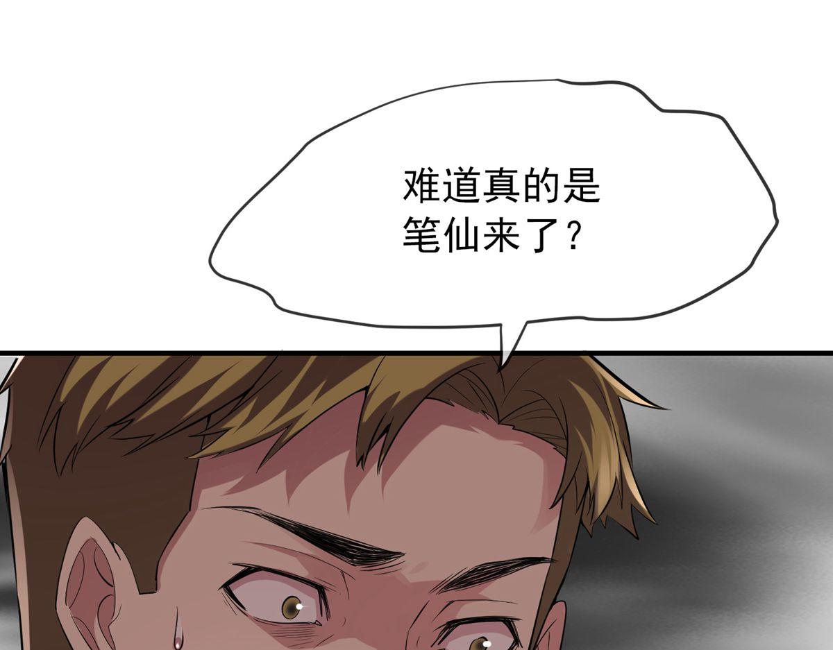 第32话55