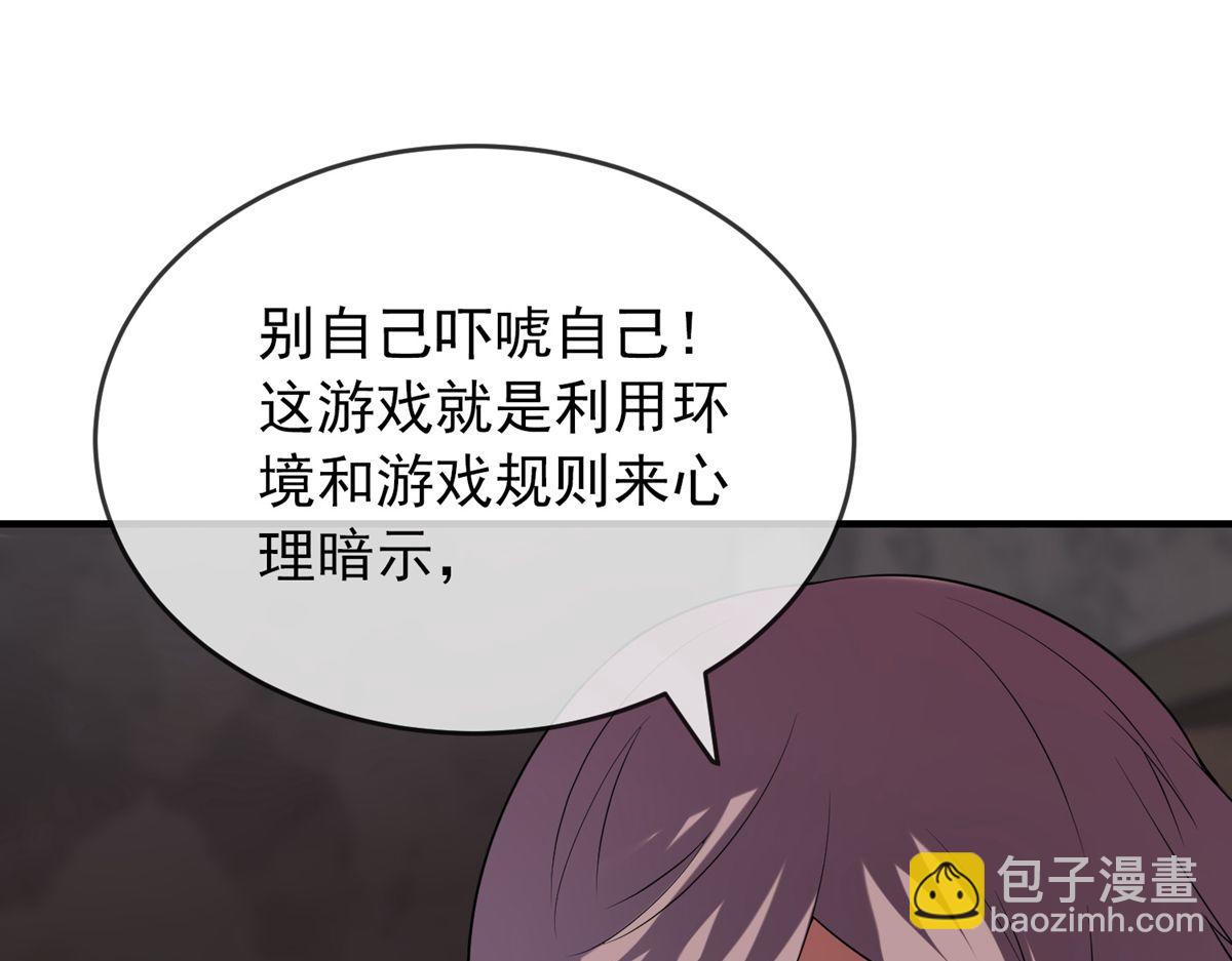 第32话58