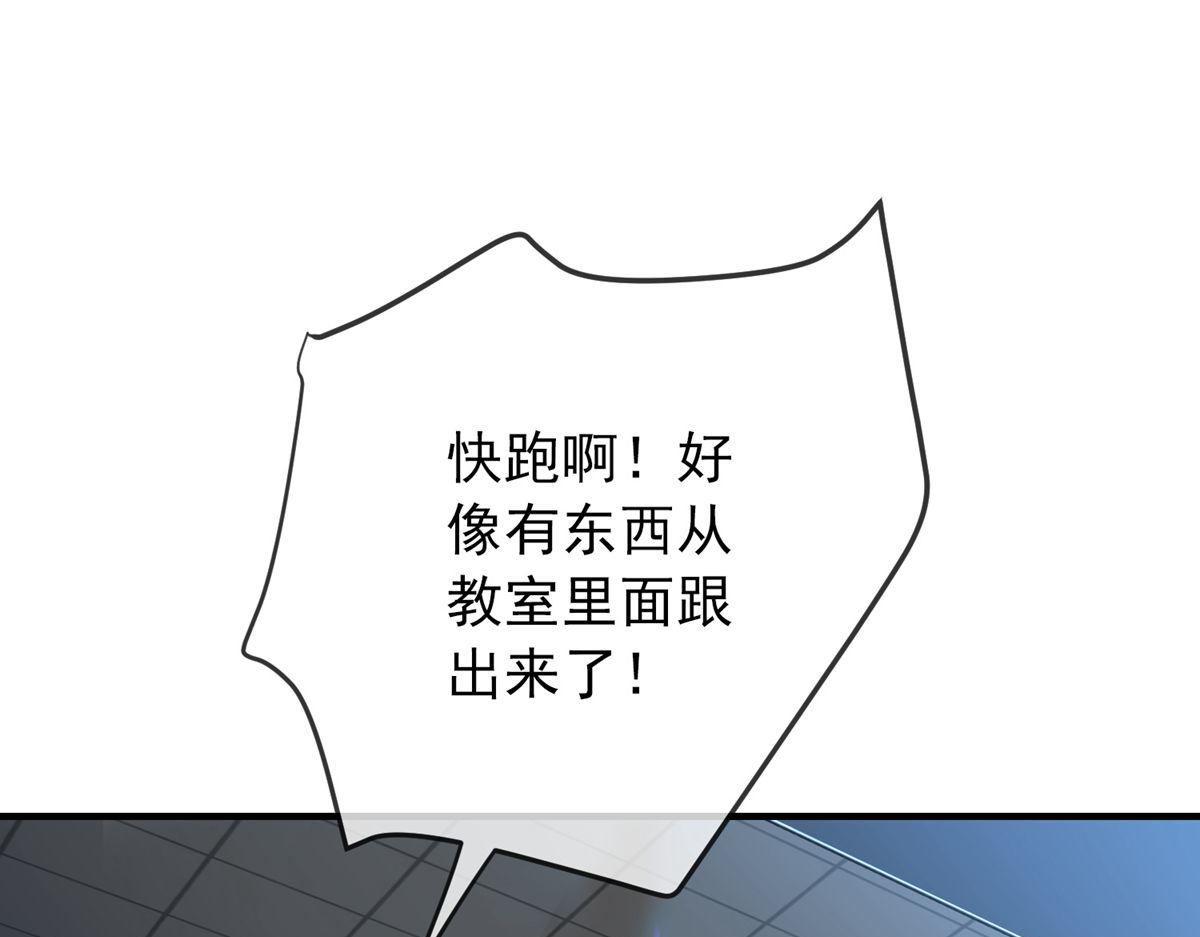 第32话6