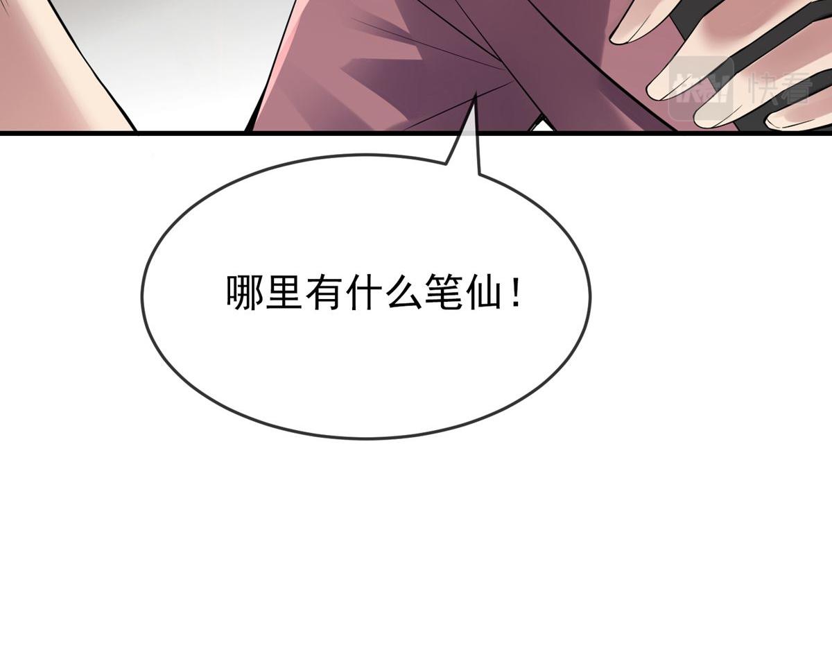 第32话60