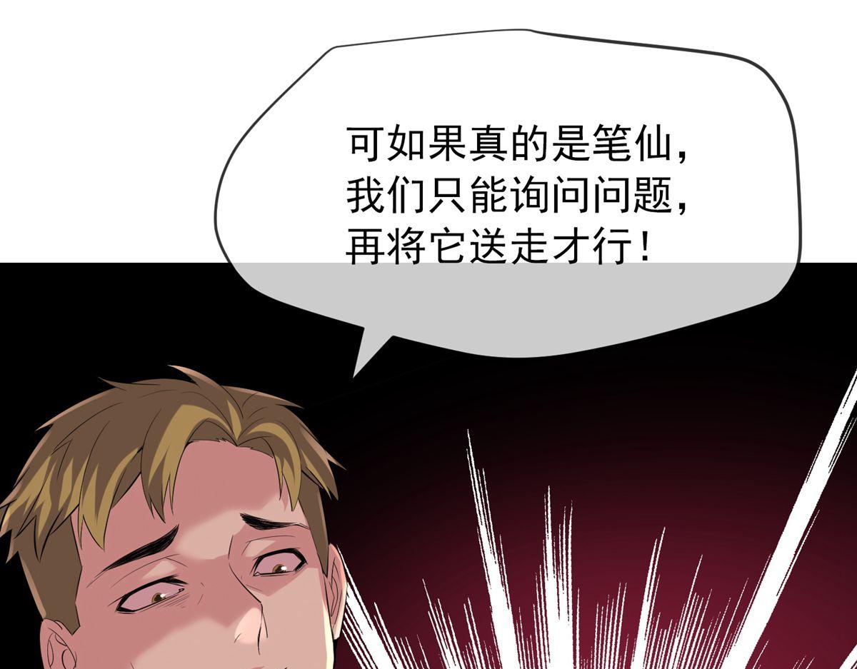 第32话62