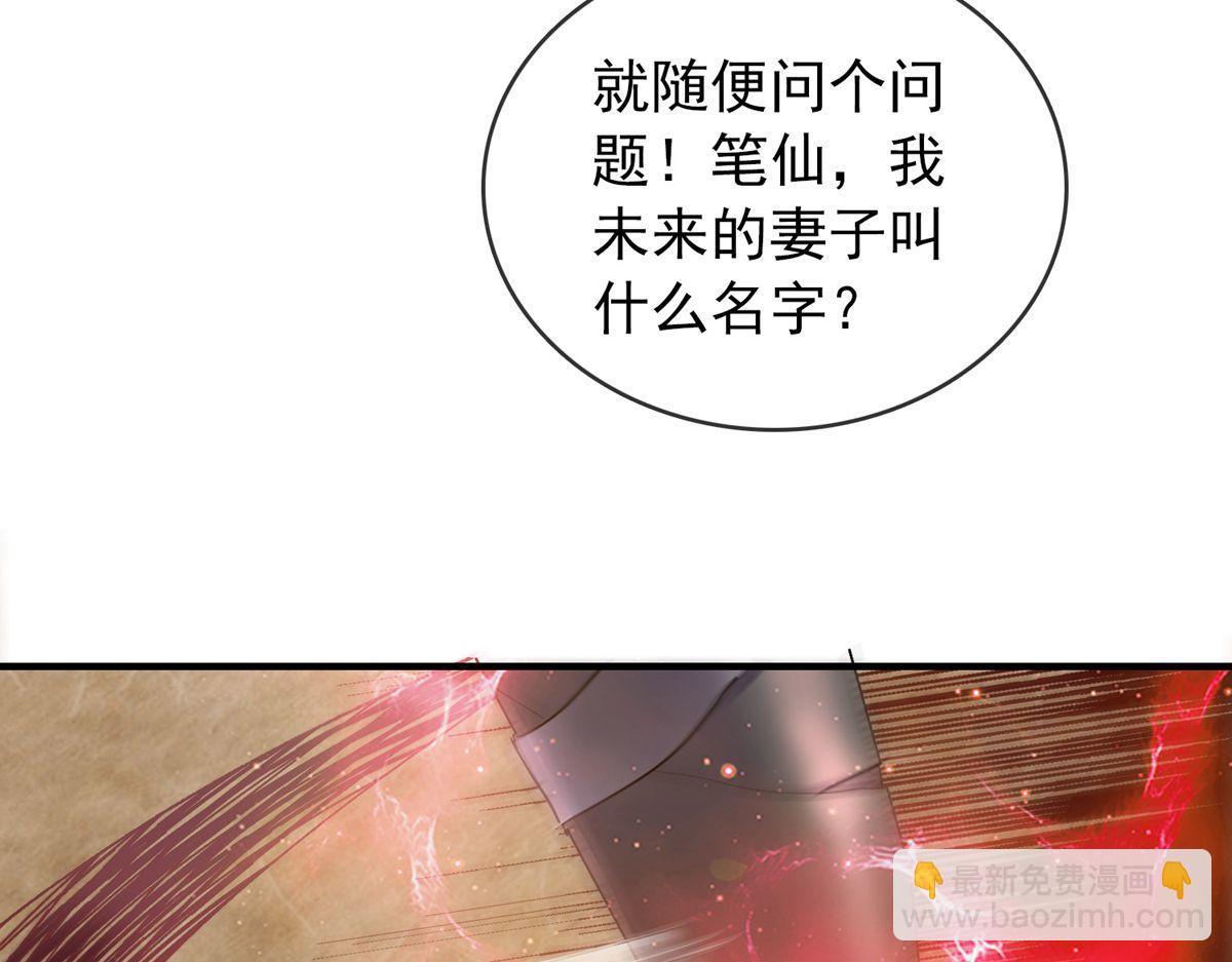 第32话65