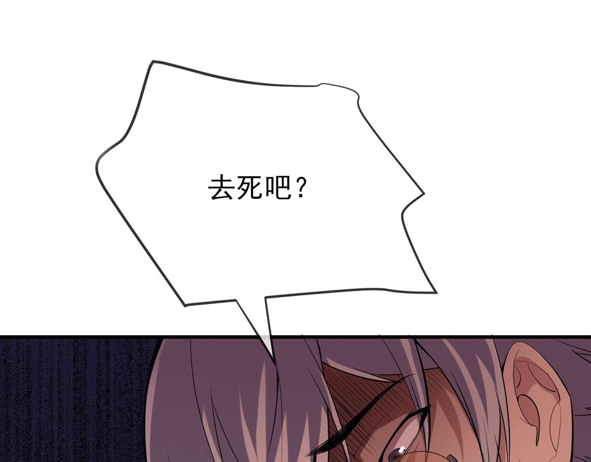 第32话71
