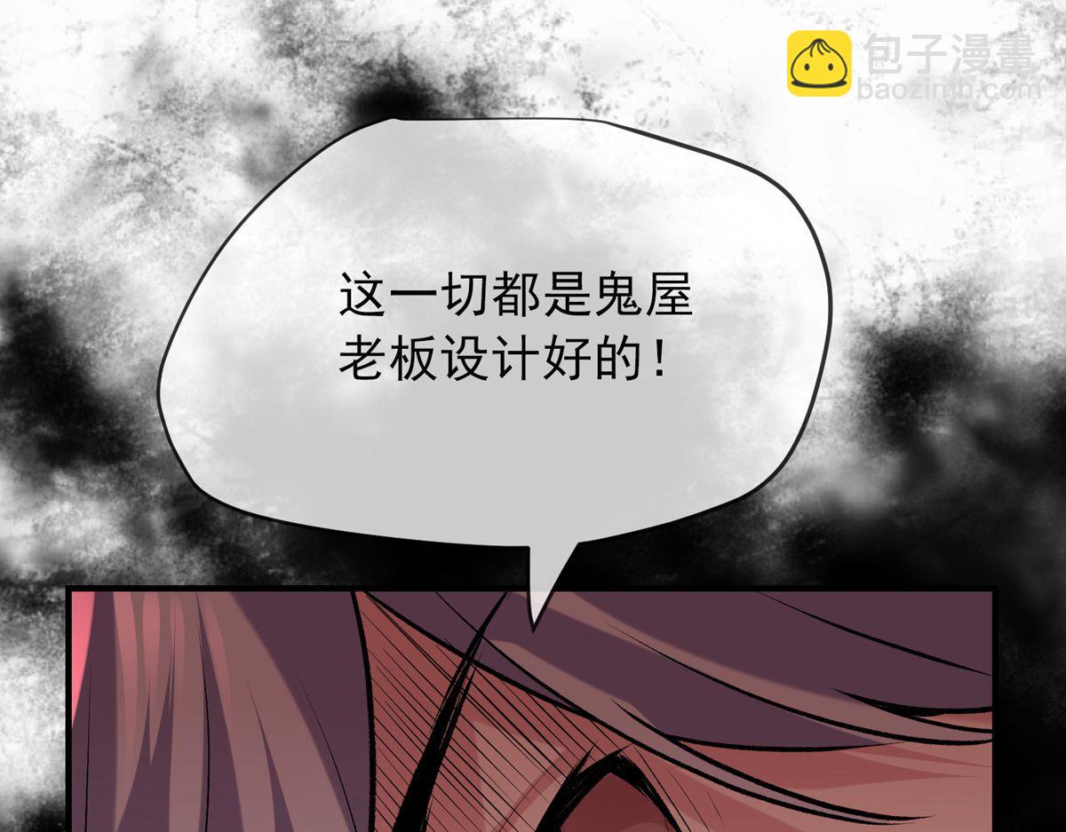 第32话74