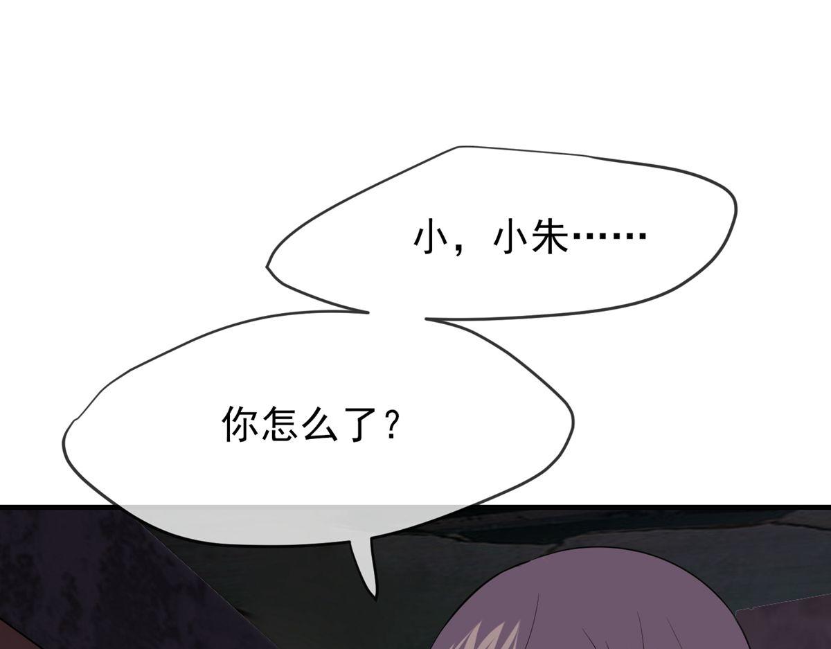 第32话85