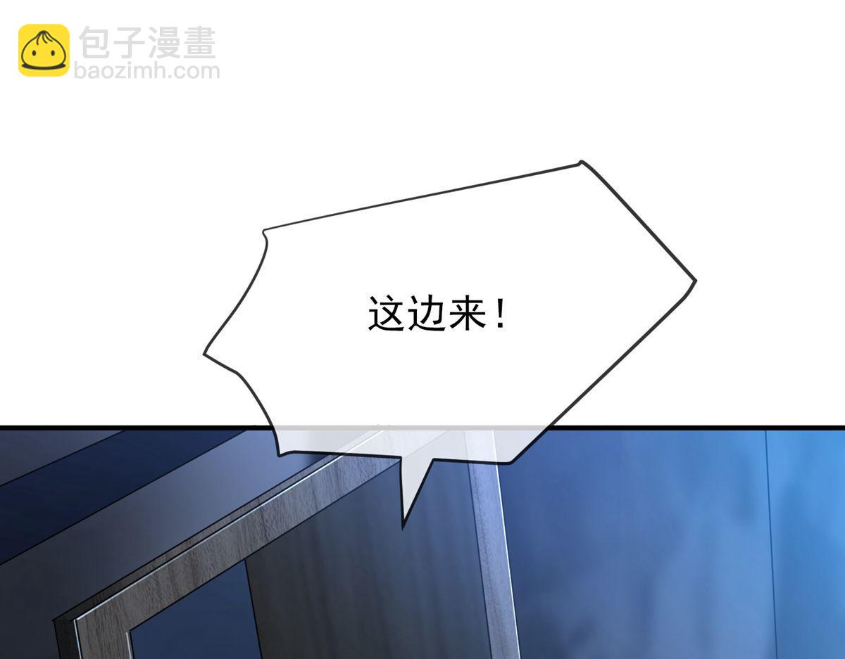 第32话9