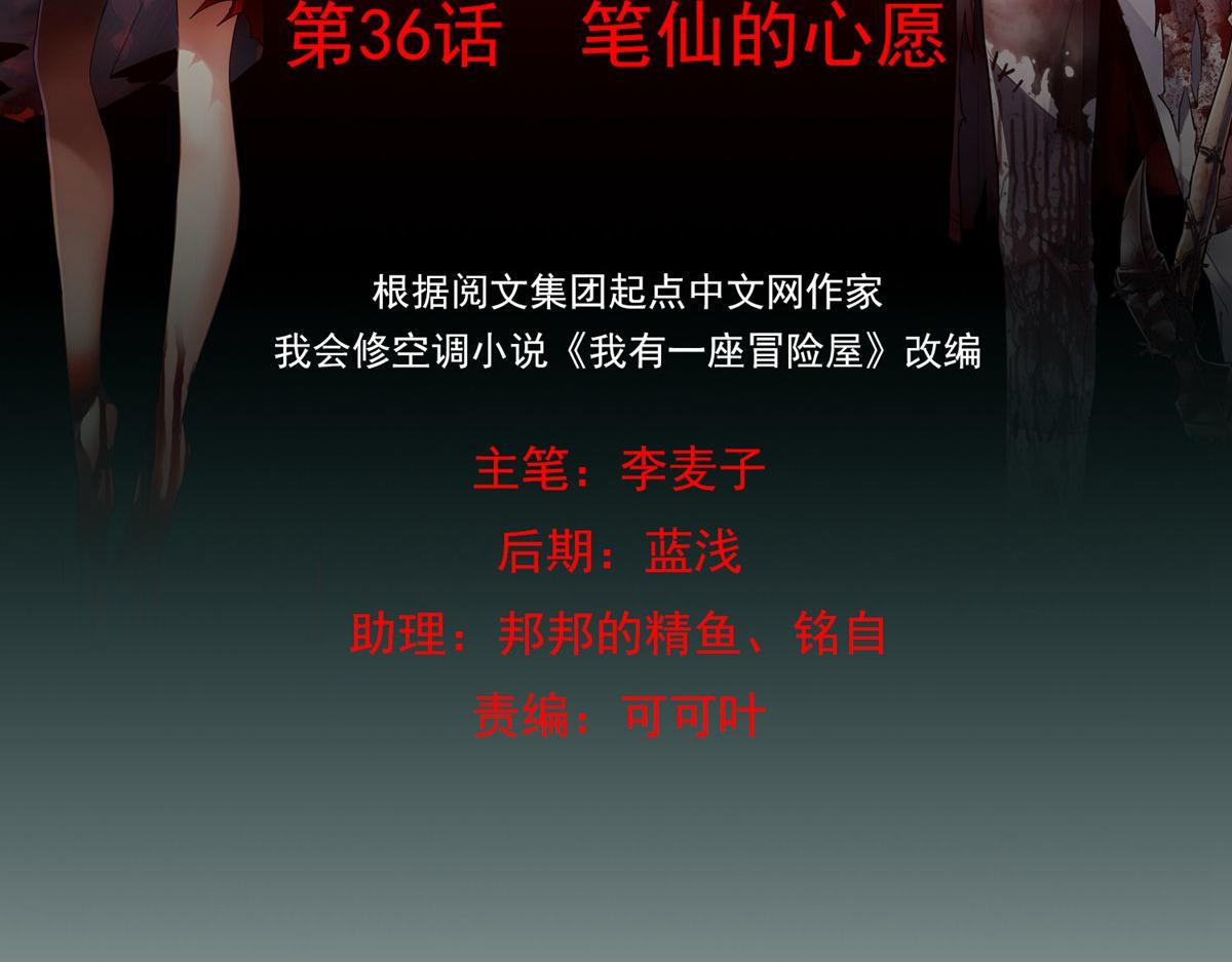 第36话1