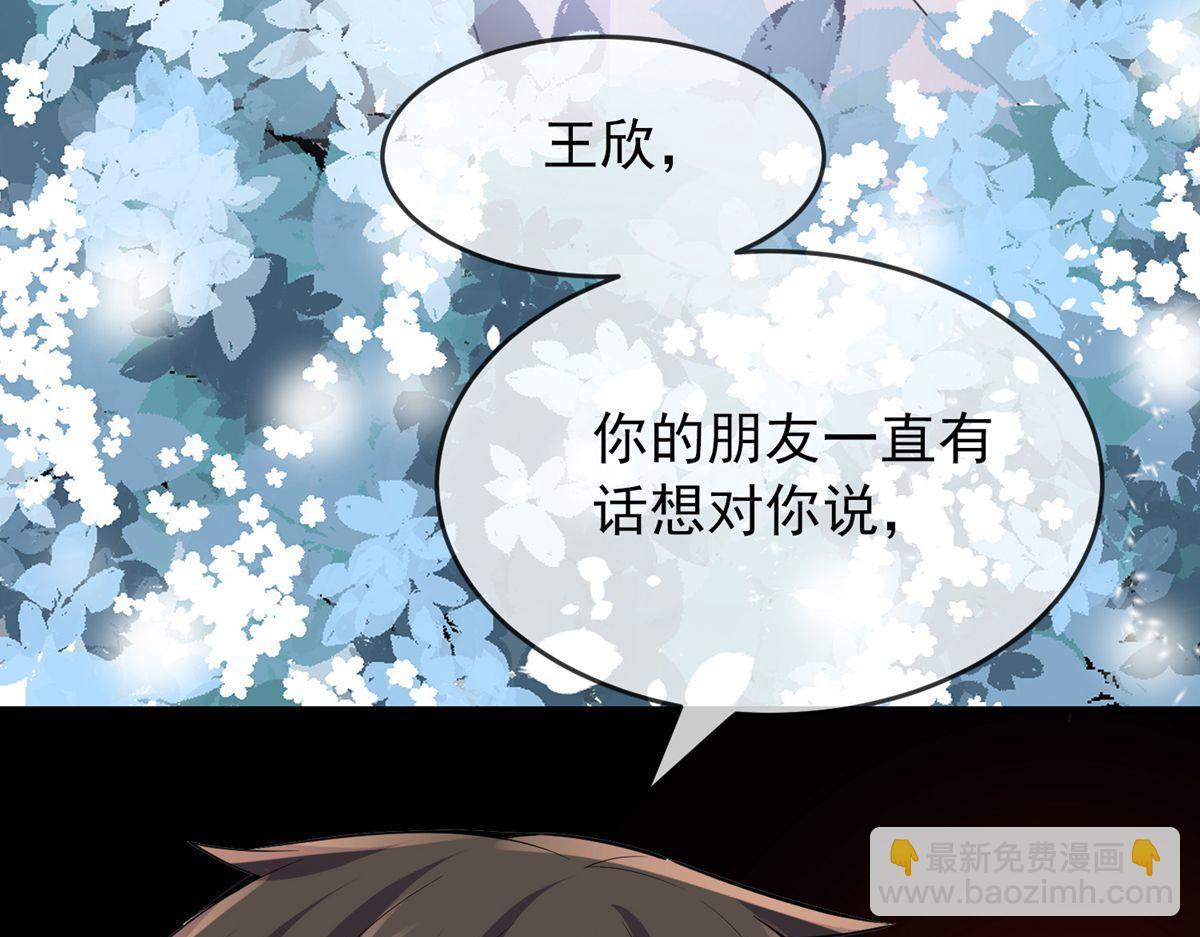 第36话12