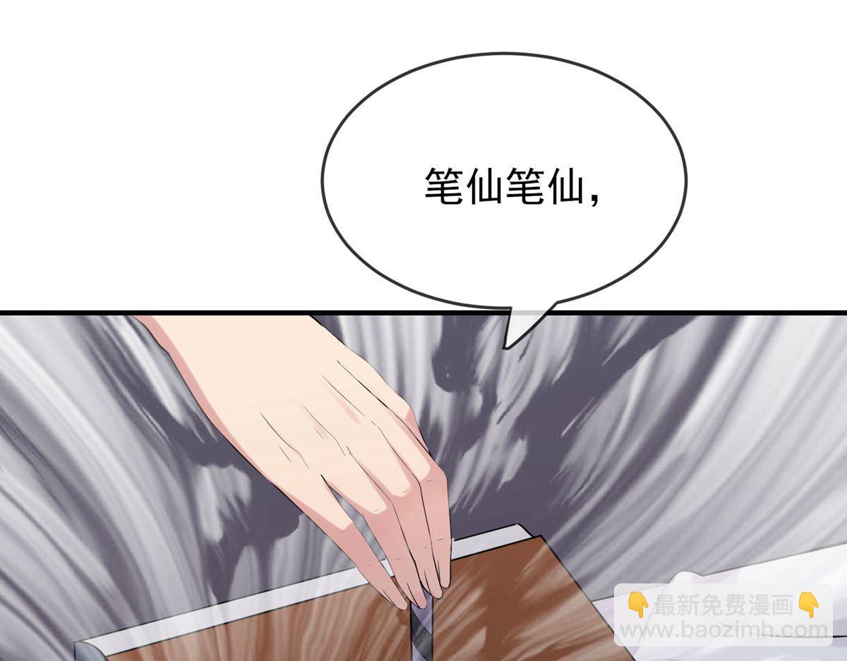 第36话18