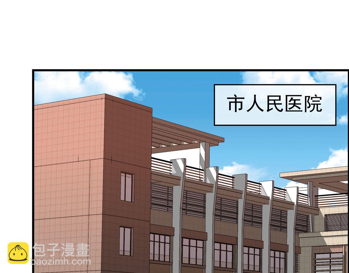 第36话3
