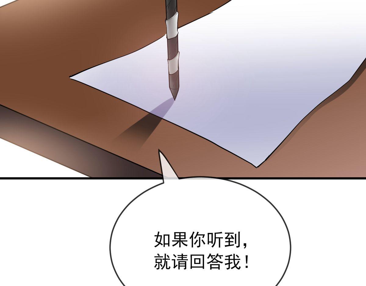 第36话31