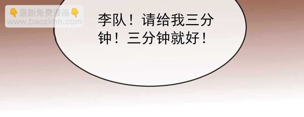 第36话41