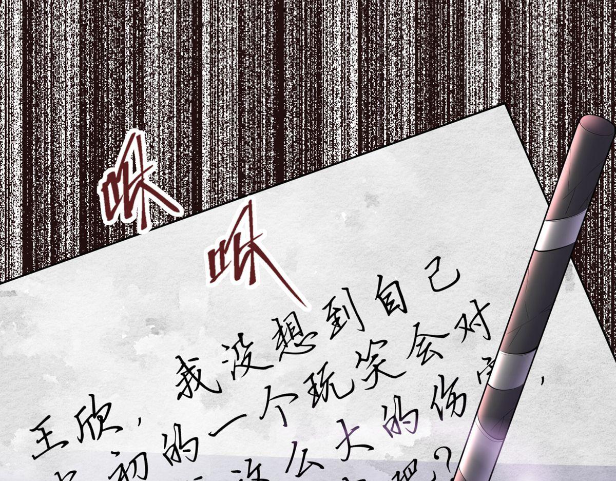 第36话42