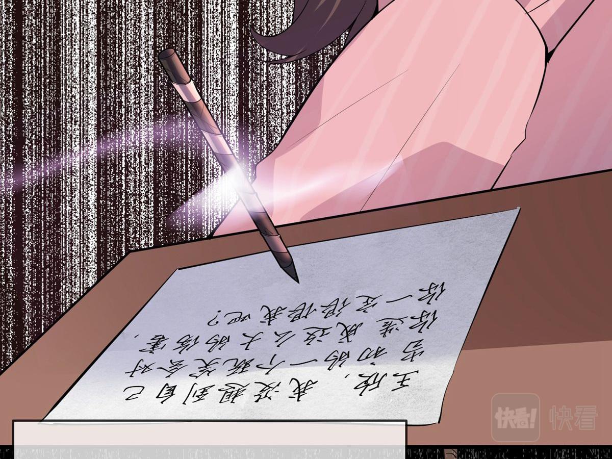 第36话50