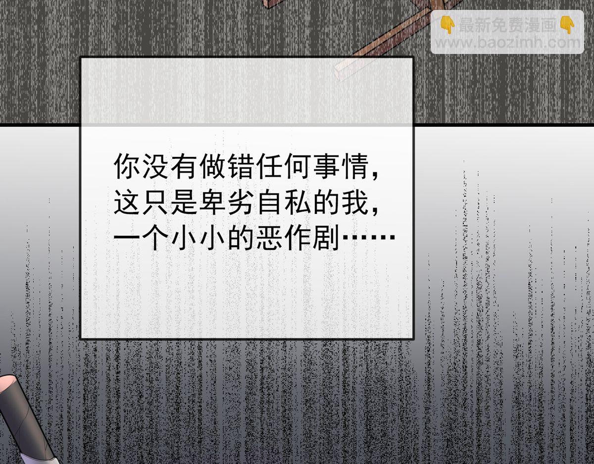 第36话51