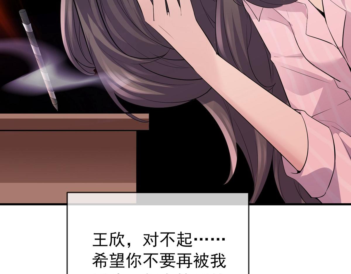 第36话55