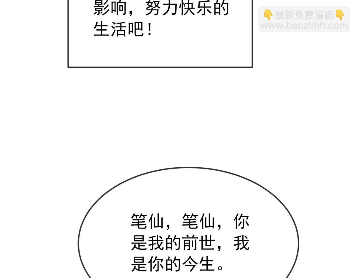第36话56