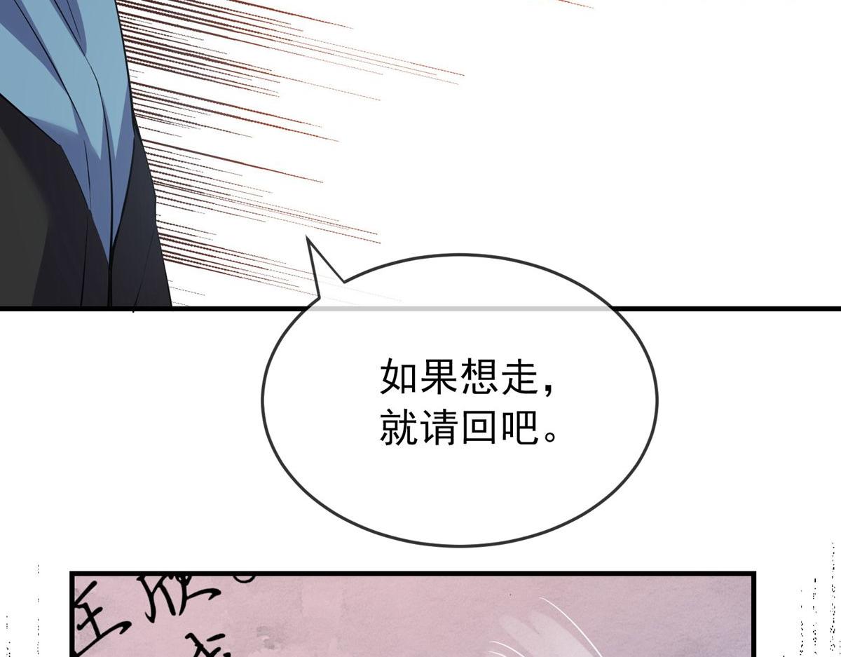 第36话59