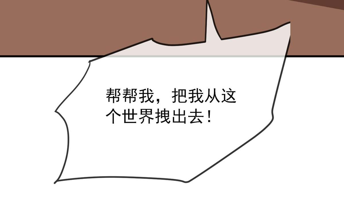第36话67