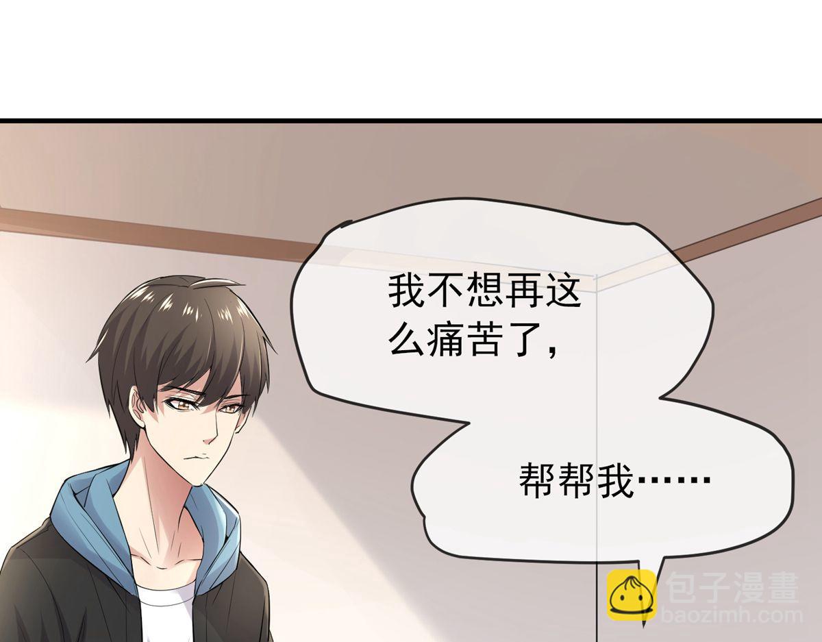 第36话68