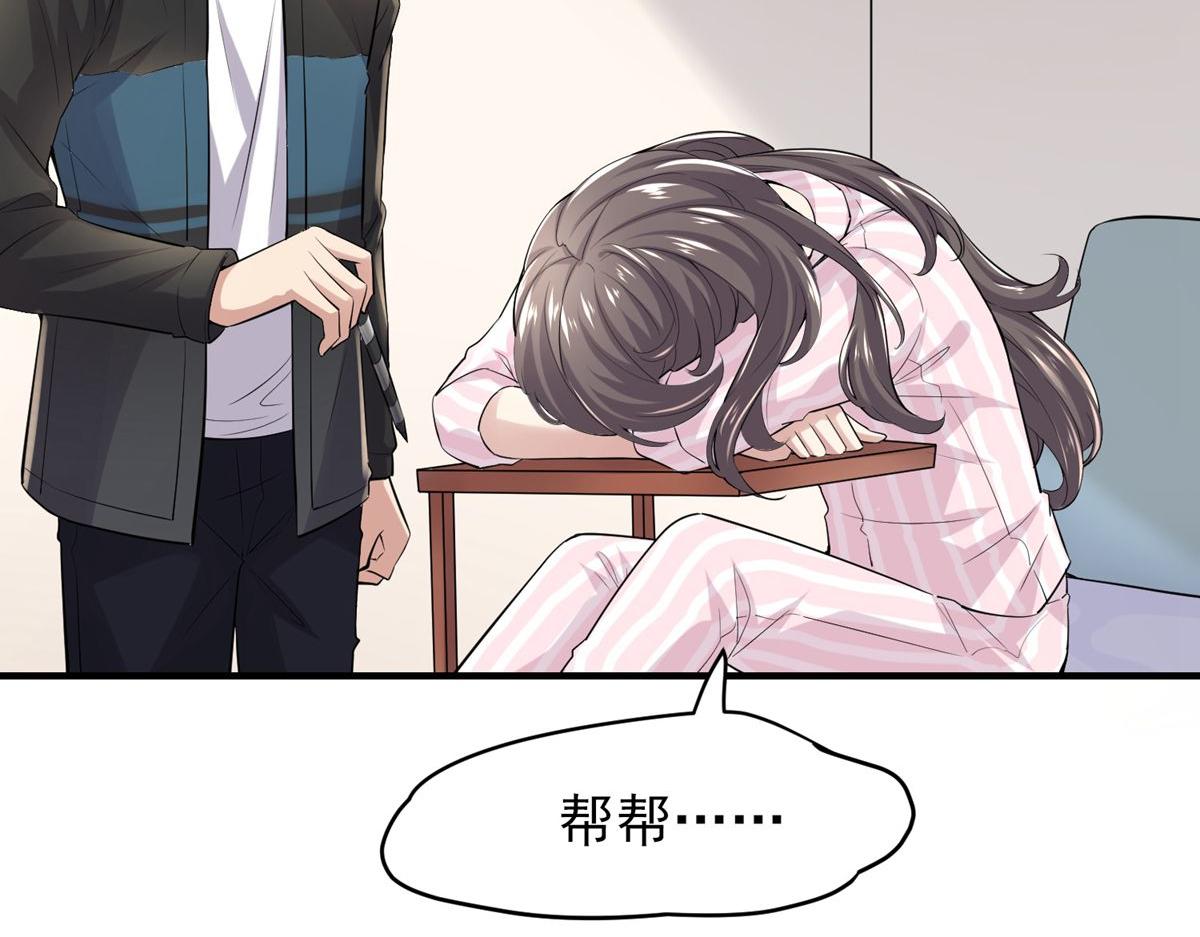 第36话69