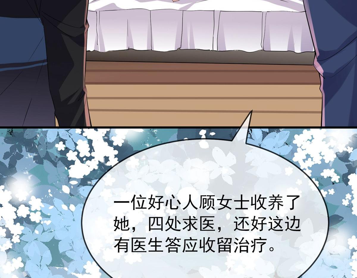 第36话7