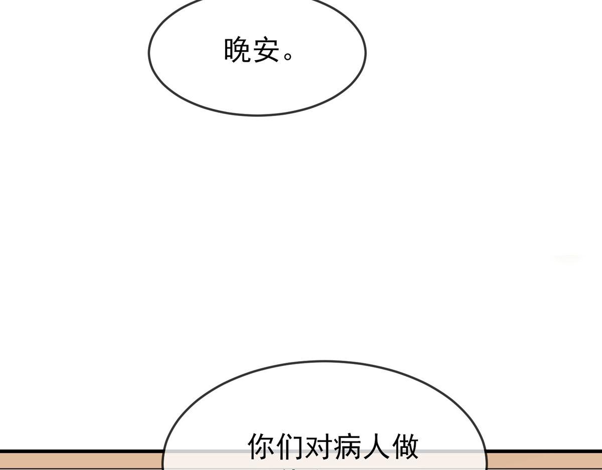 第36话75