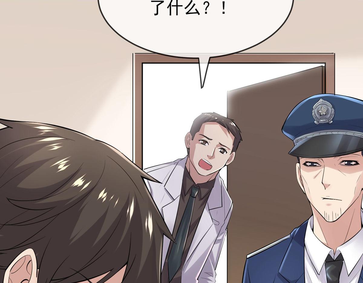 第36话76