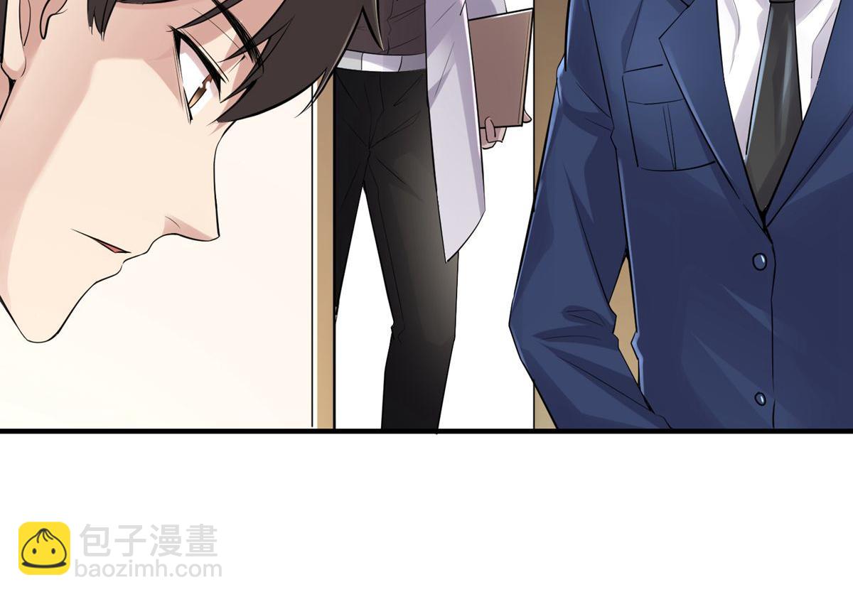 第36话77