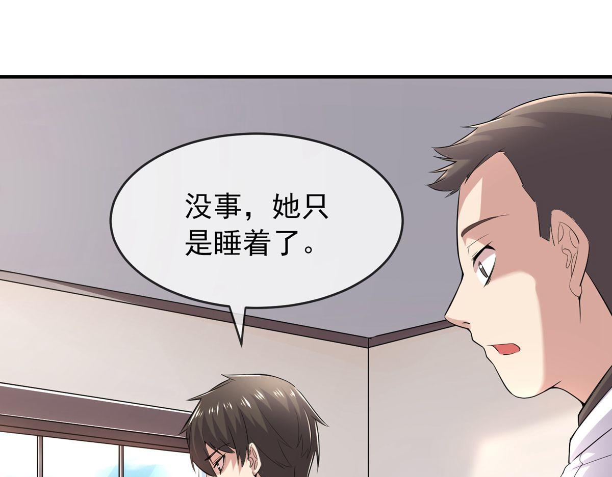 第36话78