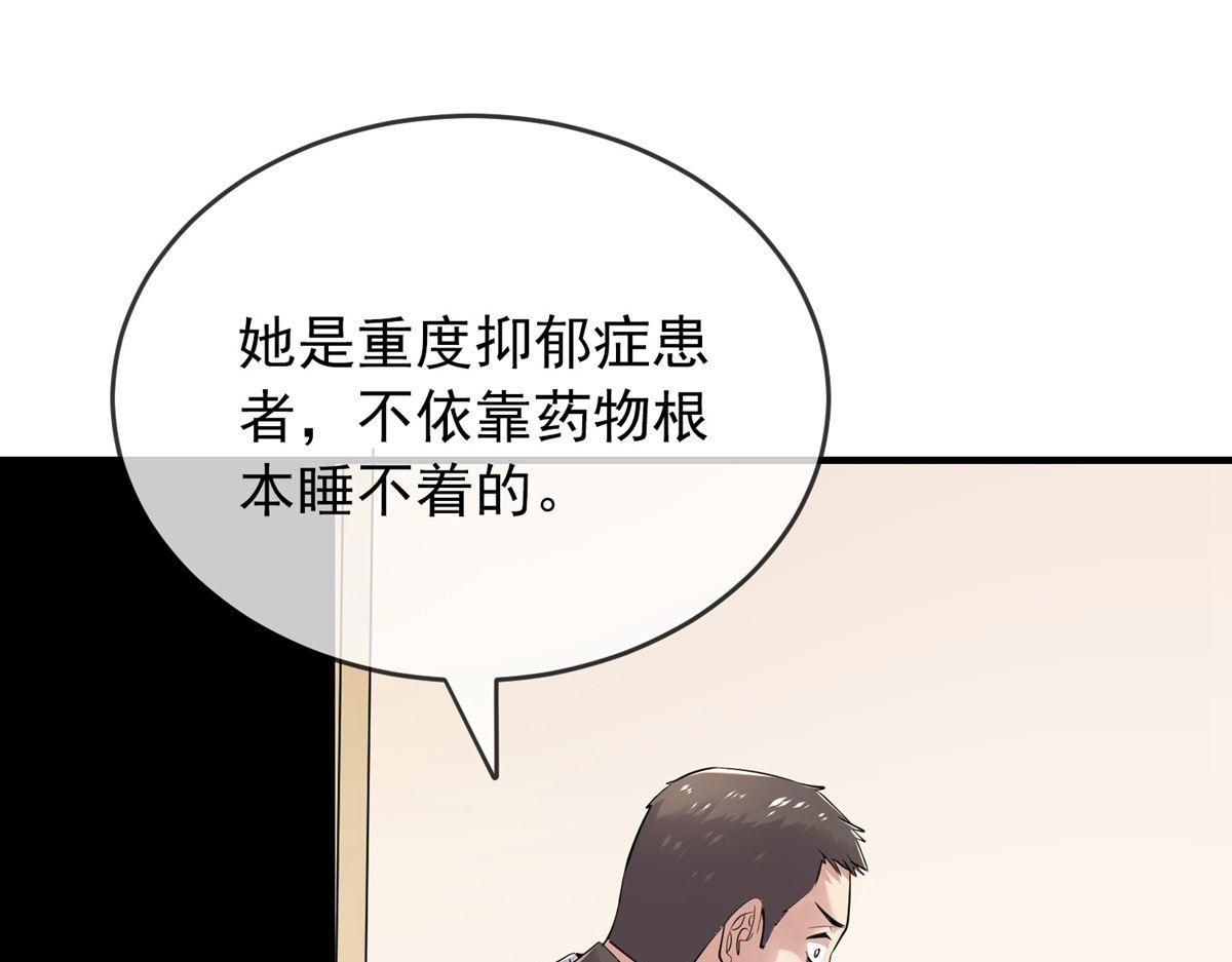第36话81