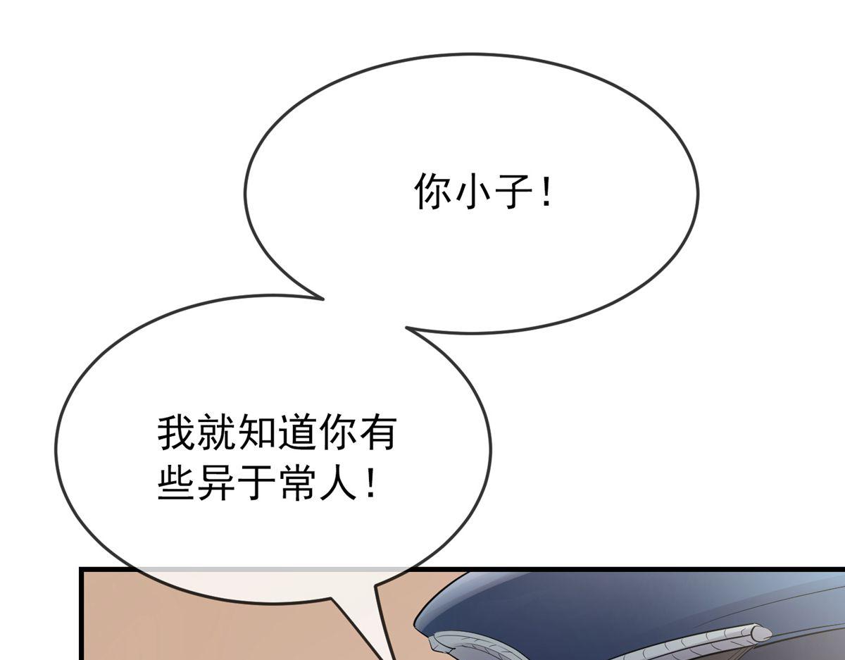 第36话84