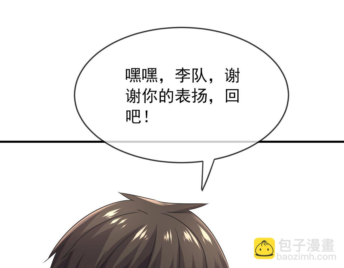 第36话87
