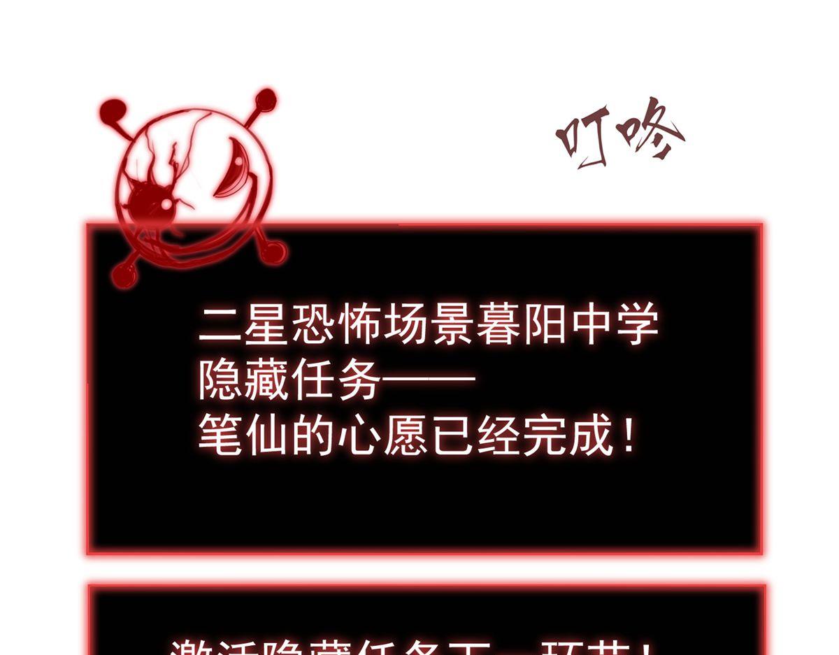 第36话91