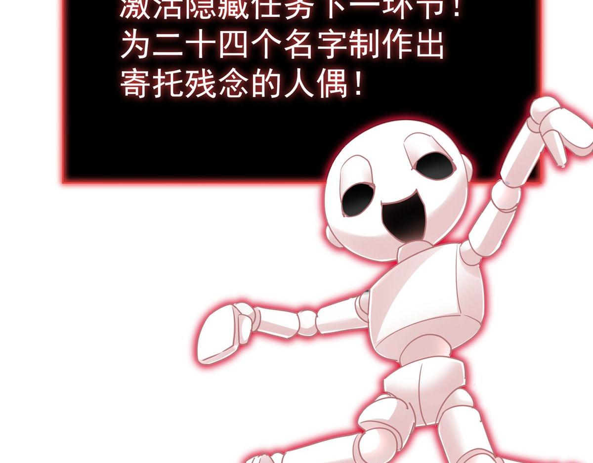 第36话92