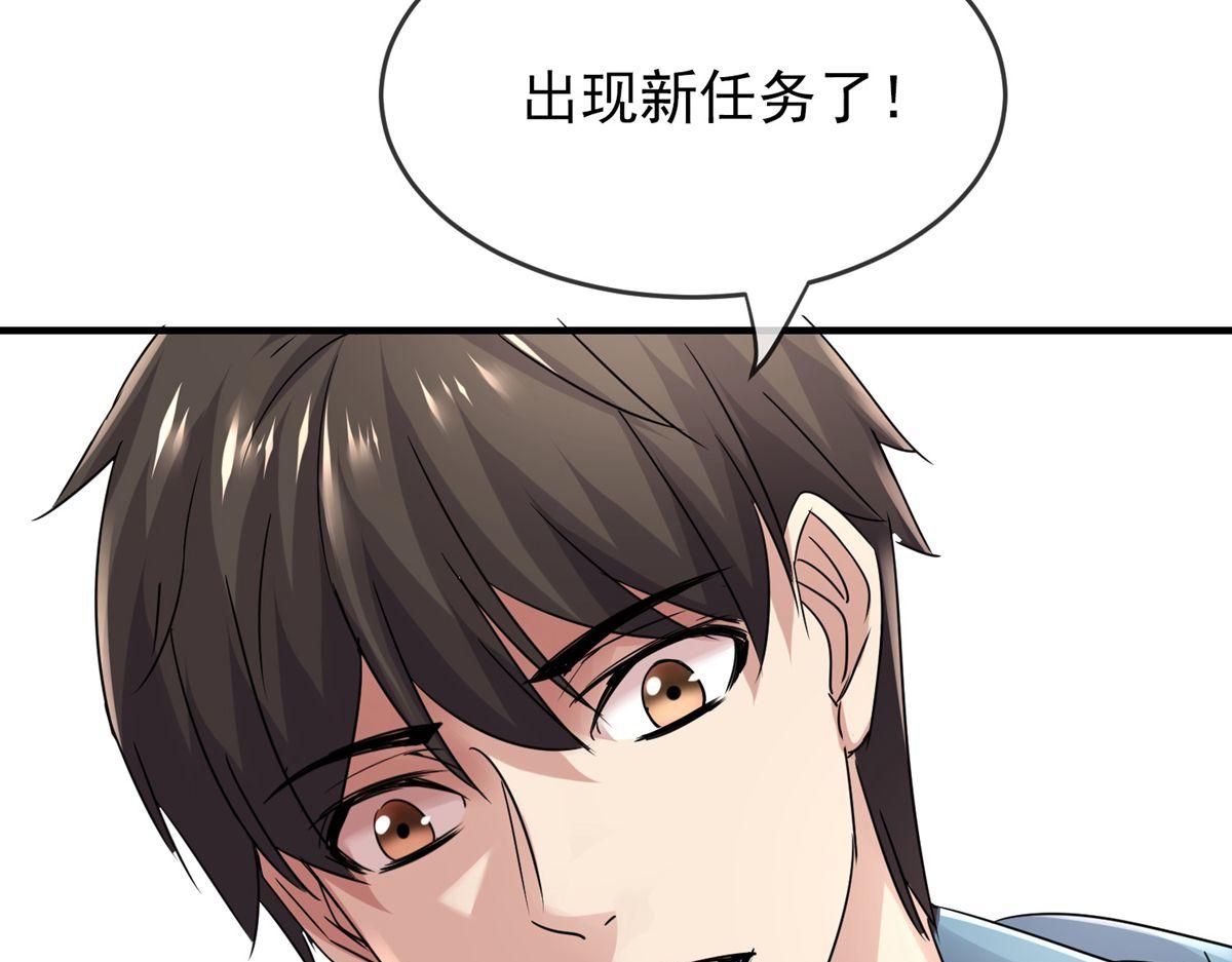 第36话94