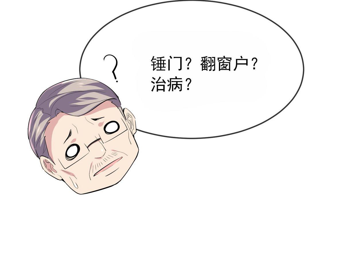 第39话102