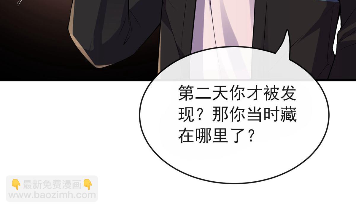 第39话11