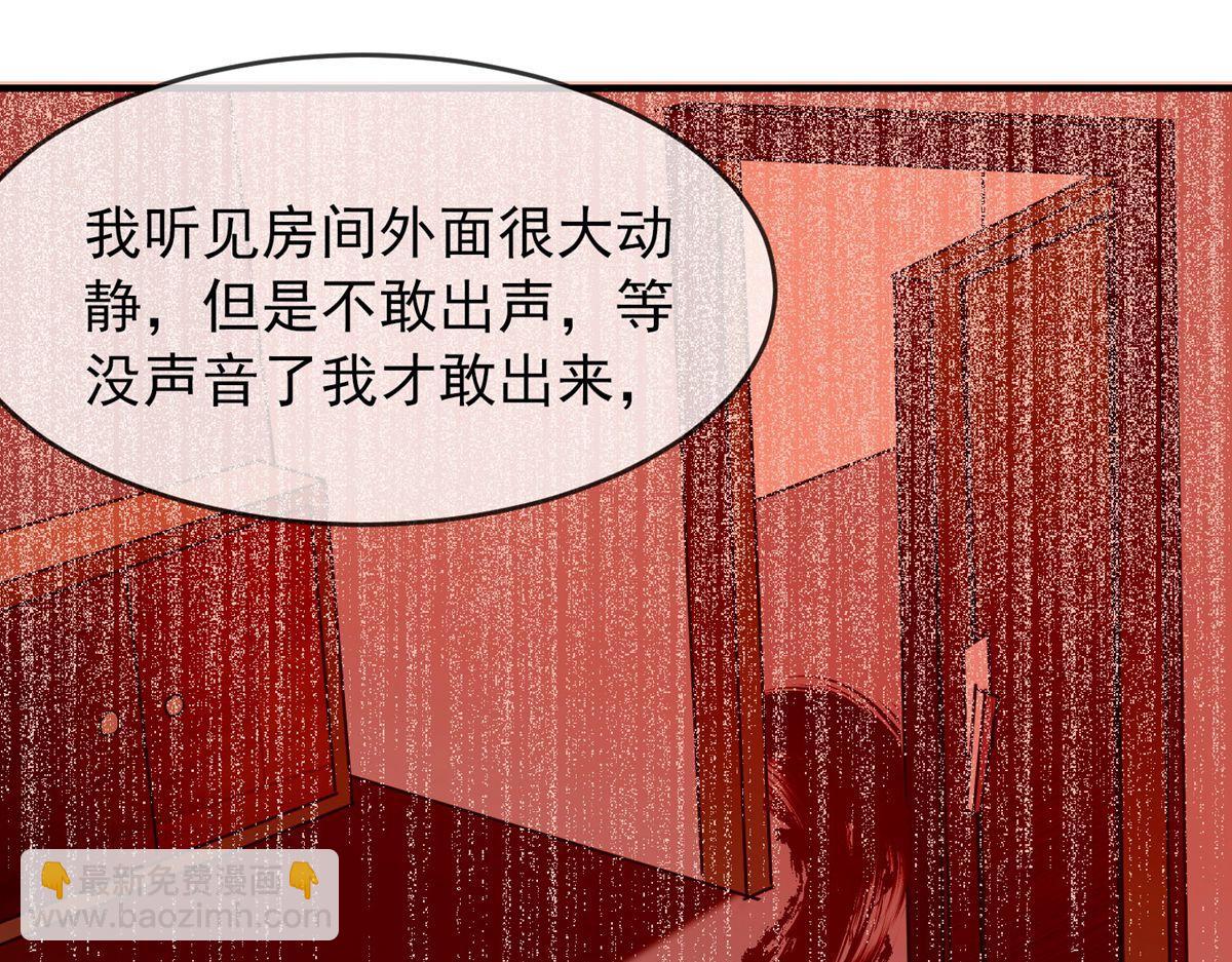 第39话15